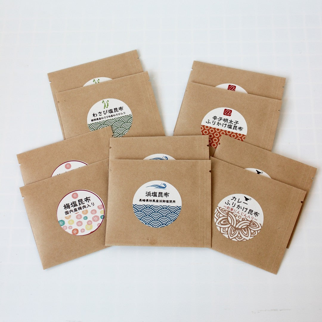 【塩昆布】ひとふり塩昆布【5つのお味が2袋ずつ計10袋セット】