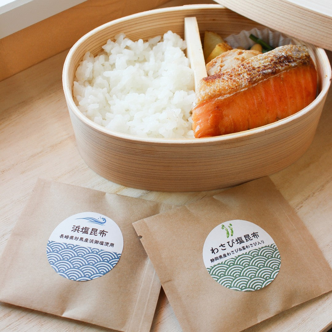 【塩昆布】ひとふり塩昆布【5つのお味が2袋ずつ計10袋セット】