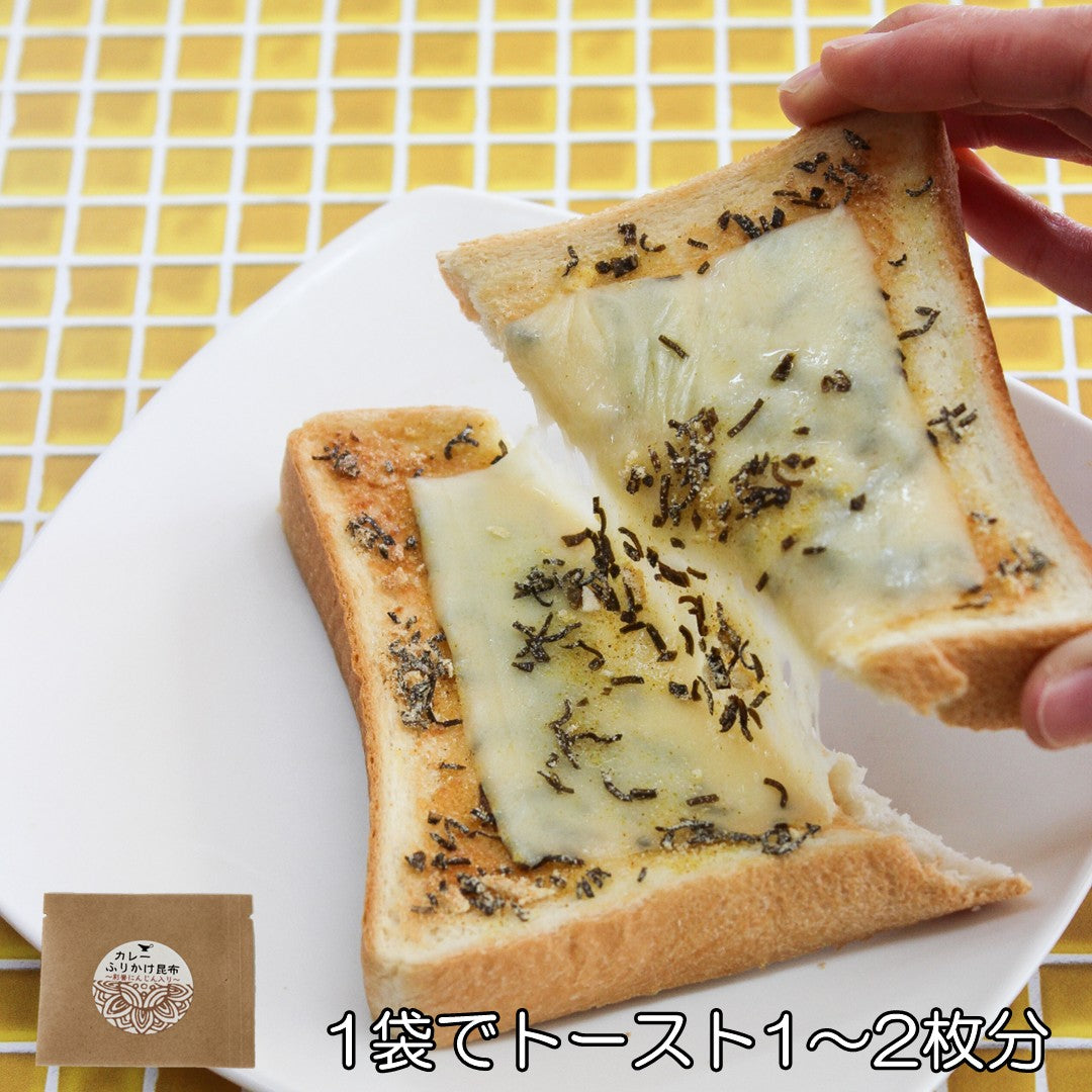 【塩昆布】ひとふり塩昆布【5つのお味が2袋ずつ計10袋セット】