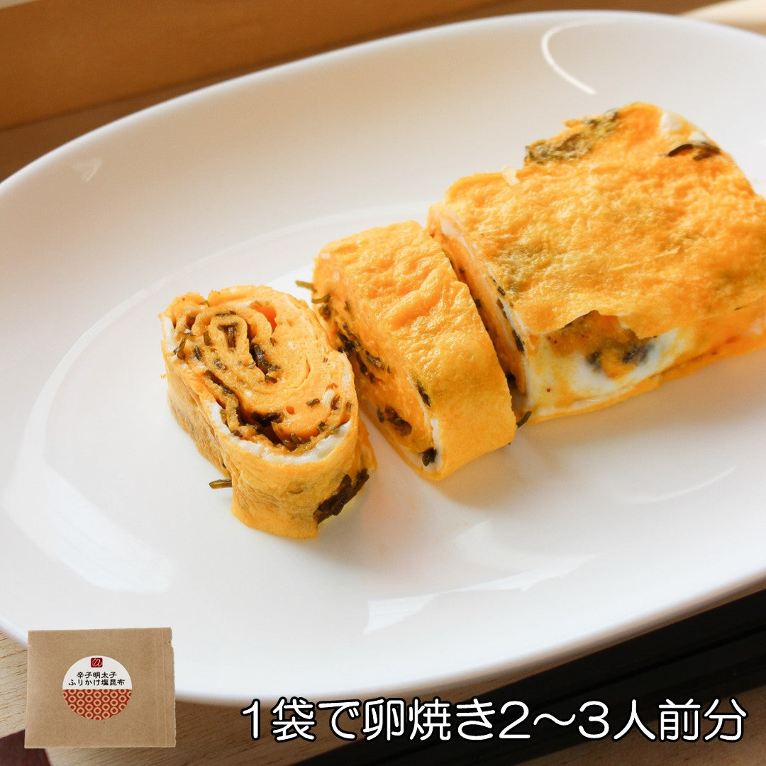 【塩昆布】ひとふり塩昆布【5つのお味が2袋ずつ計10袋セット】
