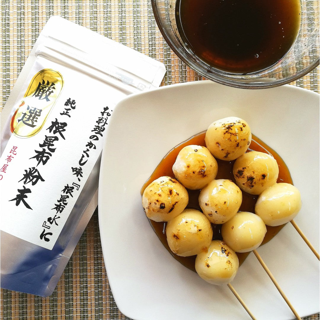 【加工昆布】根昆布粉末