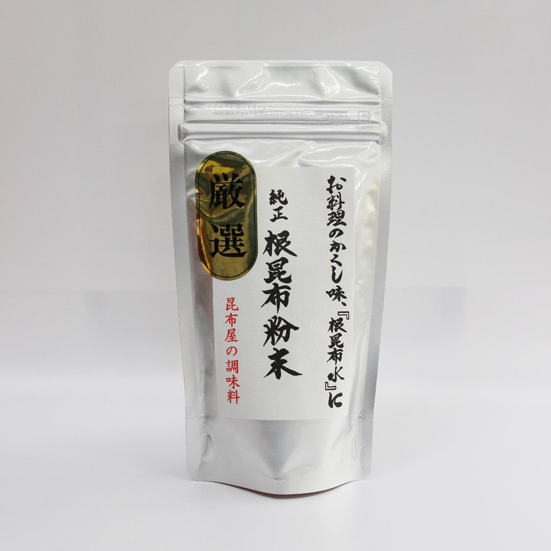 【加工昆布】根昆布粉末