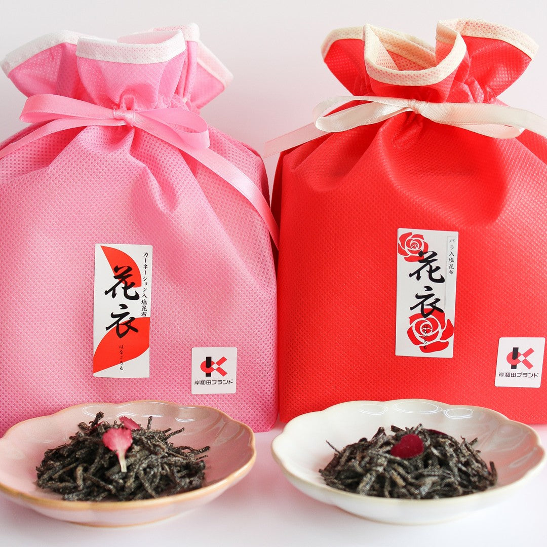 【塩昆布】Hana塩昆布 巾着袋2セット